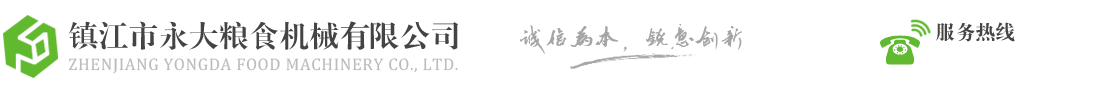 潤達灌漿料有限公司